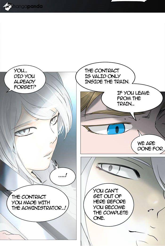 Tower of God, Chapter 241 image 14